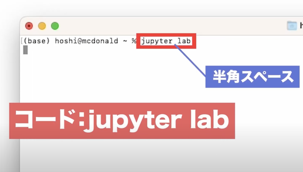 jupyterlab